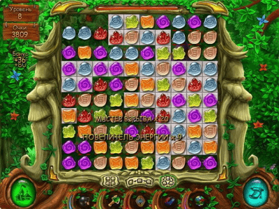 Скриншот приложения Вудвиль - №7