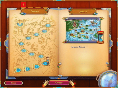 Скриншот приложения Тайный мир - №4