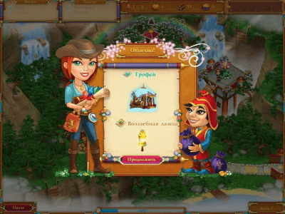 Скриншот приложения Тайный мир - №6