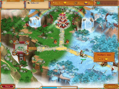 Скриншот приложения Тайный мир - №7