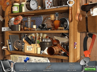 Скриншот приложения Однажды на ферме - №5