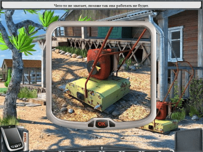 Скриншот приложения Однажды на ферме - №7