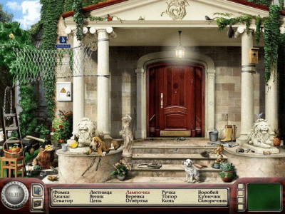 Скриншот приложения Детективное агентство. Жена банкира - №4