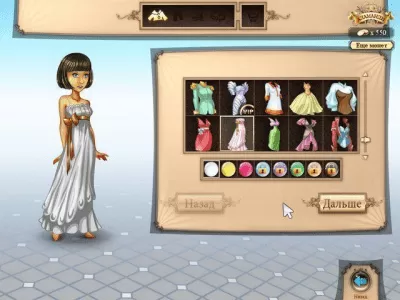 Скриншот приложения Аламанди - №5