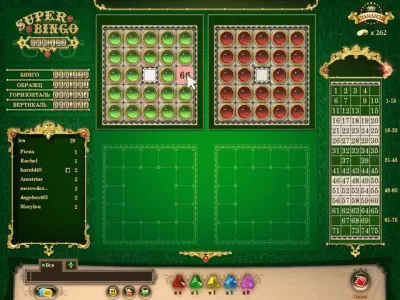 Скриншот приложения Аламанди - №6