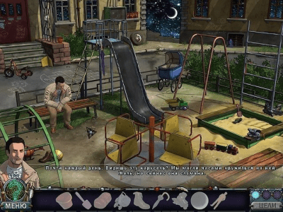 Скриншот приложения Чужие сны - №3