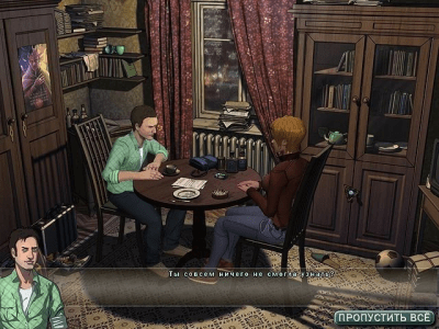 Скриншот приложения Чужие сны - №6