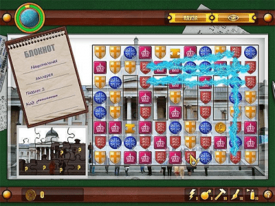 Скриншот приложения Приключения Джулии. Великобритания - №4