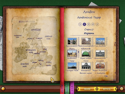 Скриншот приложения Приключения Джулии. Великобритания - №5