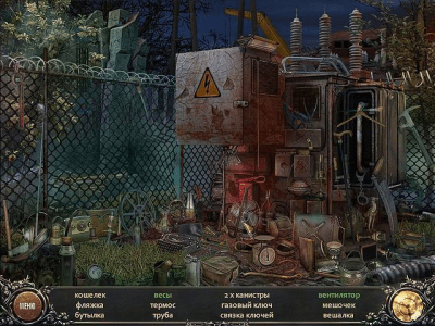 Скриншот приложения Сага о вампире. Добро пожаловать в Hell Lock - №4