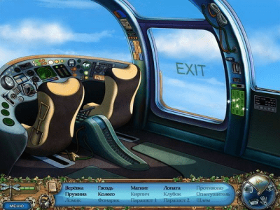 Скриншот приложения Охотники за сокровищами - №4