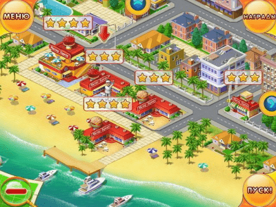 Скриншот приложения Мастер Бургер 3 - №7