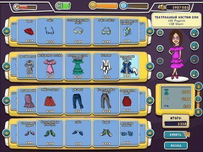 Скриншот приложения Путь к успеху - №4