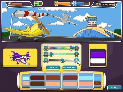 Скриншот приложения Путь к успеху - №7