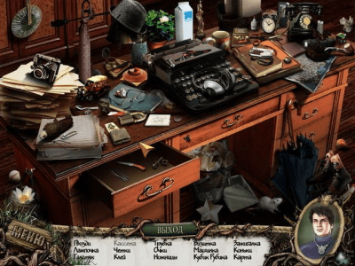 Скриншот приложения Журналистские истории. Смерть у ворот - №3