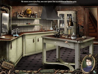 Скриншот приложения Журналистские истории. Смерть у ворот - №7