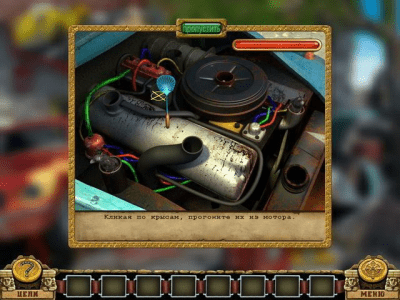 Скриншот приложения Даймон Джонс и дьявольский контракт - №5