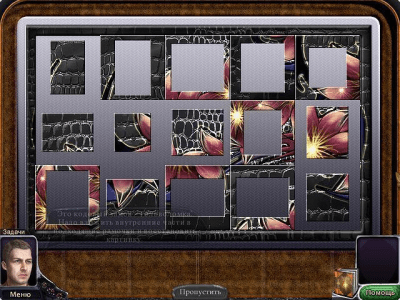 Скриншот приложения Клеймо судьбы - №3