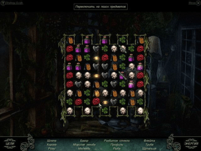 Скриншот приложения Фантазмат - №6