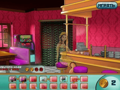 Скриншот приложения Починяй-ка. Знакомство с родителями - №3