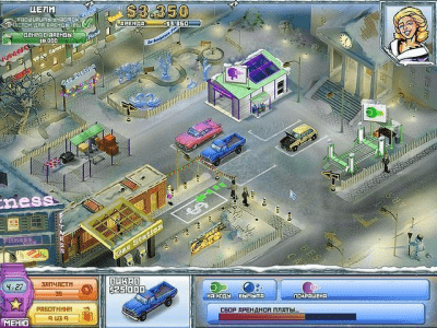 Скриншот приложения Починяй-ка. Знакомство с родителями - №4