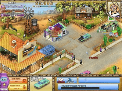 Скриншот приложения Починяй-ка. Знакомство с родителями - №6