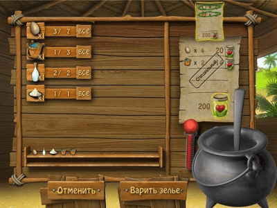 Скриншот приложения Youda На краю света 2 - №5