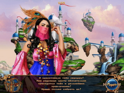 Скриншот приложения Времена года. Проклятие ведьмы-вороны - №5