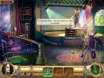 Скриншот приложения Охотники за Снарком. На всех парах - №3