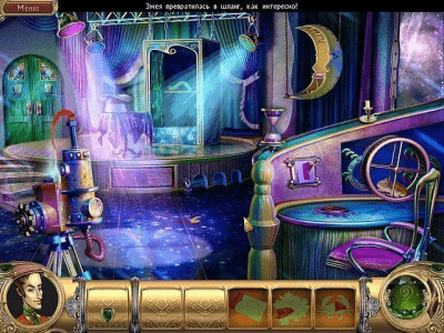 Скриншот приложения Охотники за Снарком. На всех парах - №4