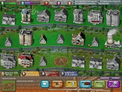 Скриншот приложения Построй-ка 4. Город солнца - №4