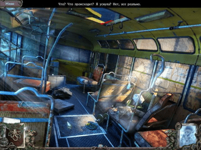 Скриншот приложения Гиблые земли. Бессонница - №6