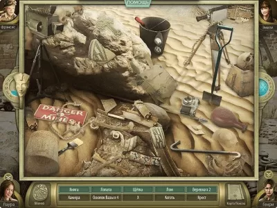 Скриншот приложения Побег из затерянного королевства - №5