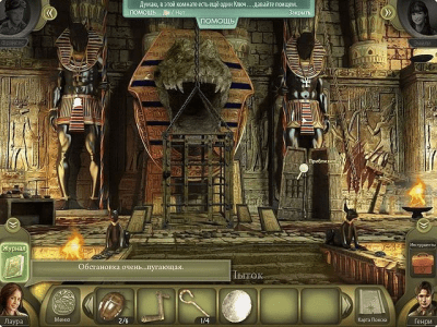 Скриншот приложения Побег из затерянного королевства - №7