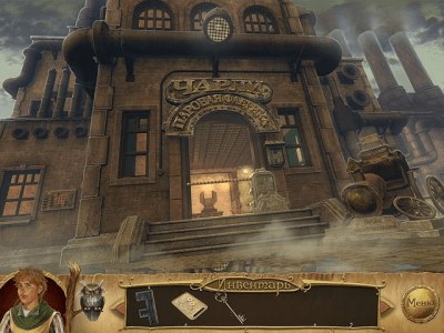 Скриншот приложения Глупец - №6