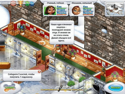 Скриншот приложения Большое приключение. Пропавшие в горах - №3