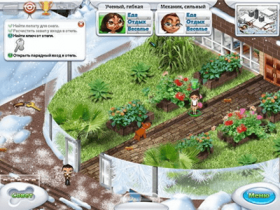 Скриншот приложения Большое приключение. Пропавшие в горах - №4