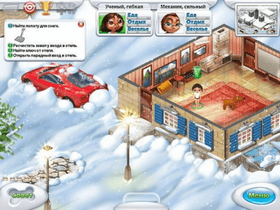 Скриншот приложения Большое приключение. Пропавшие в горах - №6