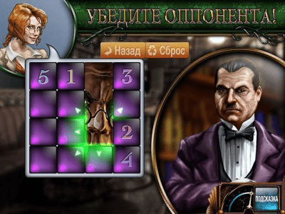 Скриншот приложения Секреты колеса дракона - №3