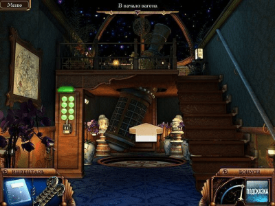 Скриншот приложения Секреты колеса дракона - №7