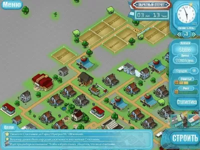 Скриншот приложения Счастливия. В поисках утопии - №3