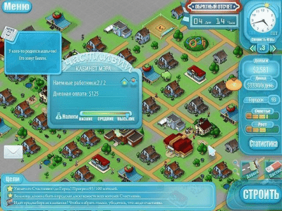 Скриншот приложения Счастливия. В поисках утопии - №7