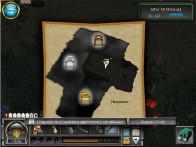 Скриншот приложения Веселый могильщик - №3