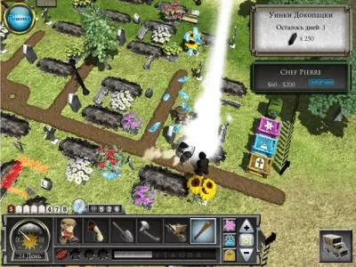 Скриншот приложения Веселый могильщик - №7