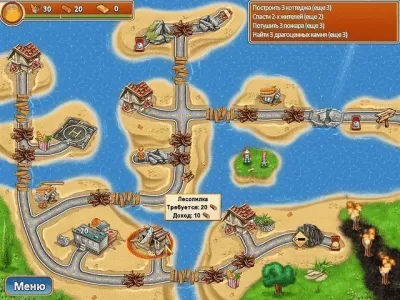 Скриншот приложения Отважные спасатели - №5