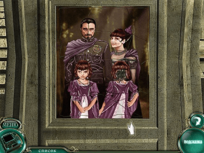 Скриншот приложения Морская повелительница. Страшная тайна - №3