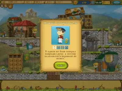 Скриншот приложения Тридевятая ферма - №2