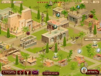 Скриншот приложения Хексус - №6