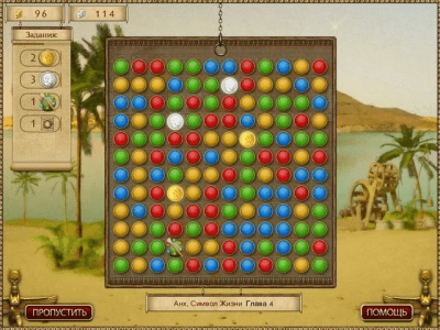 Скриншот приложения Хексус - №7