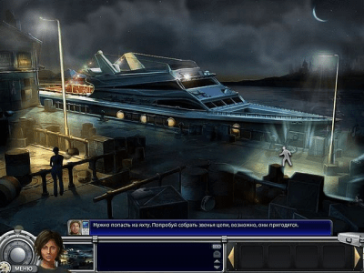 Скриншот приложения Медвежатник. Последний сейф - №3